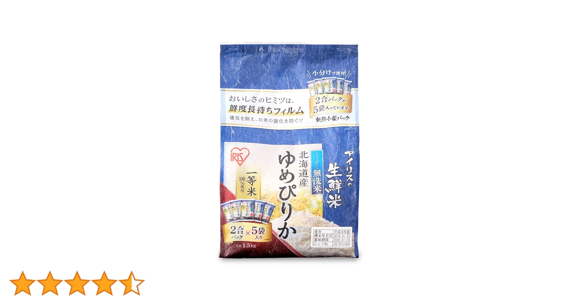 ともさん　ゆめぴりか 楽天市場】令和6年産 早川さんの育てた 北海道雨竜郡秩父別産